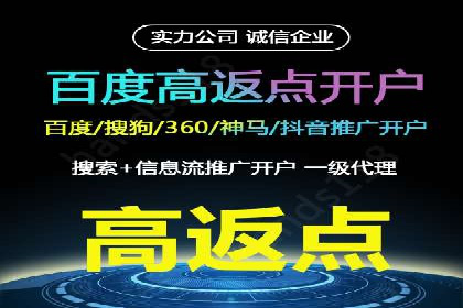 百度竞价广告优化案例：效果提升秘诀