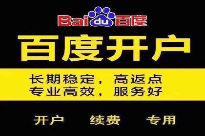移动应用商店的信息流代理服务案例剖析